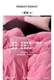 Load image into Gallery viewer, FANTASIA Dream Planet [Strawberry Brownie] Pink Contrasting Color Cotton Knitted Cotton Four-piece Cotton Sheet